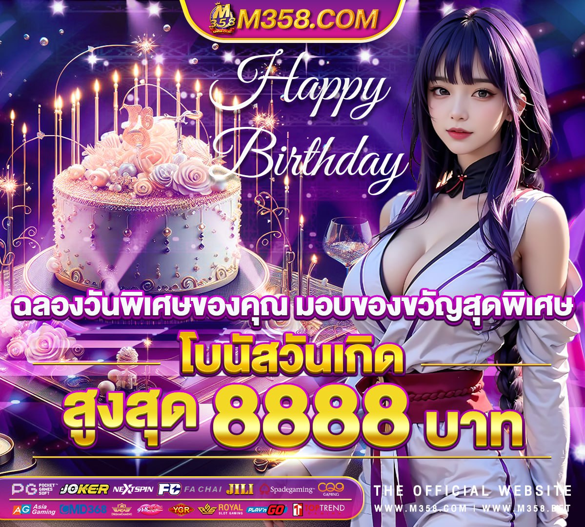 king game 365 เครดิตฟรี